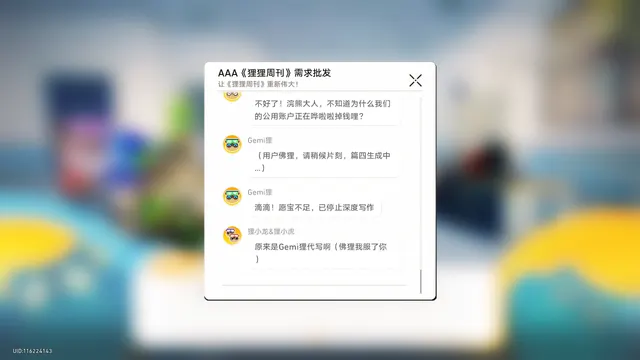 壁纸 #99 · 蓝